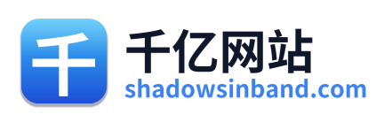 千亿网站